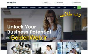 طراحی سایت شرکتی وردپرس