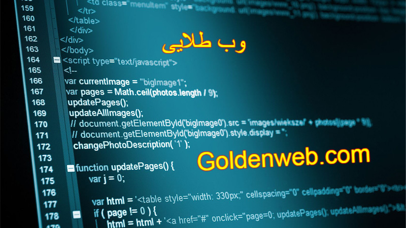 محبوب ترین زبان های برنامه نویسی تحت وب